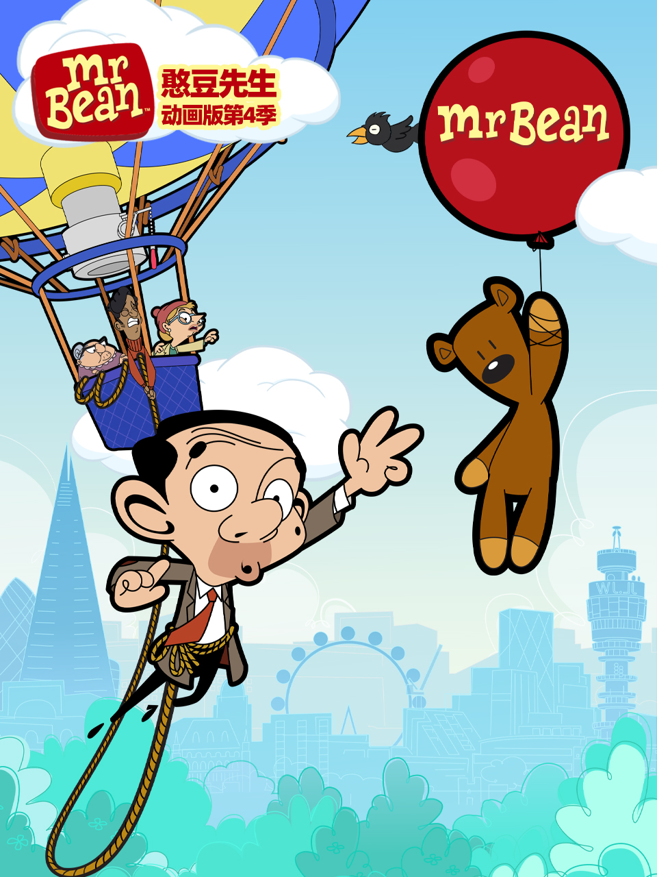 憨豆先生动画版 第四季