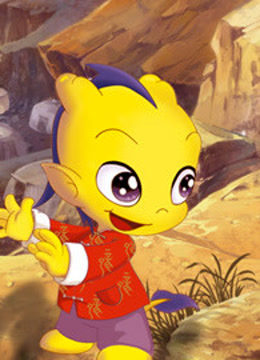 龙脉传奇:古代科学家的故事