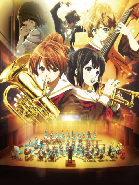 吹响吧上低音号:欢迎来到北宇治高中吹奏乐部: