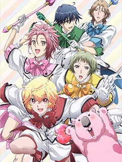 美男高校地球防卫部LOVE