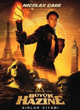 国家宝藏2:夺宝秘笈