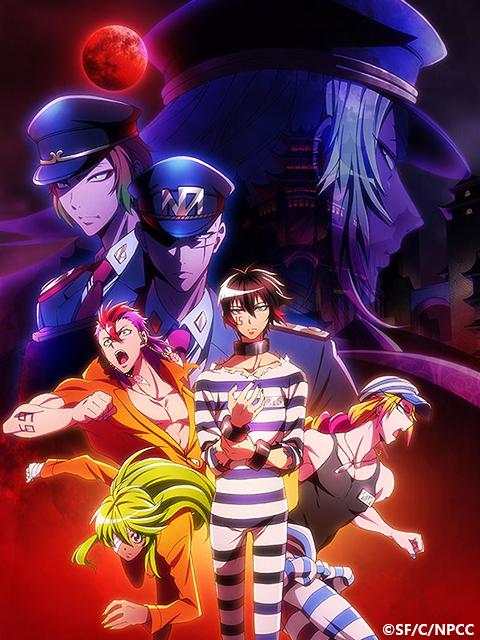 黑白来看守所  第二季