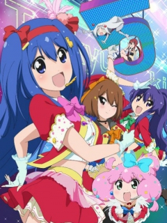 网球并不可笑嘛  第五季