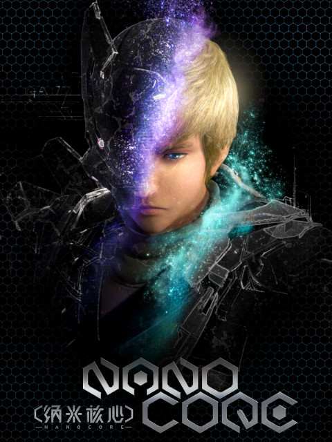纳米核心  第三季下篇