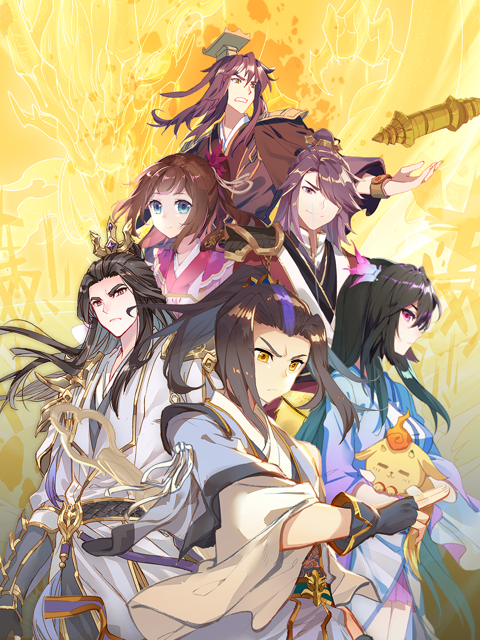 元尊 动态漫画  第二季:力挽狂澜