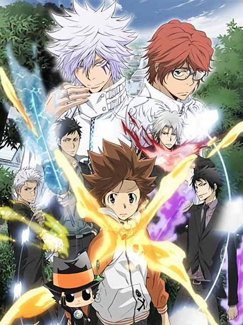 家庭教师HITMAN REBORN