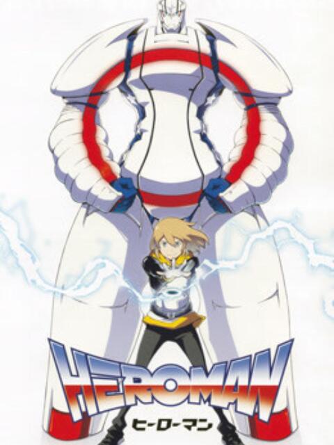 HEROMAN版