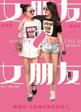 女朋友:女朋友