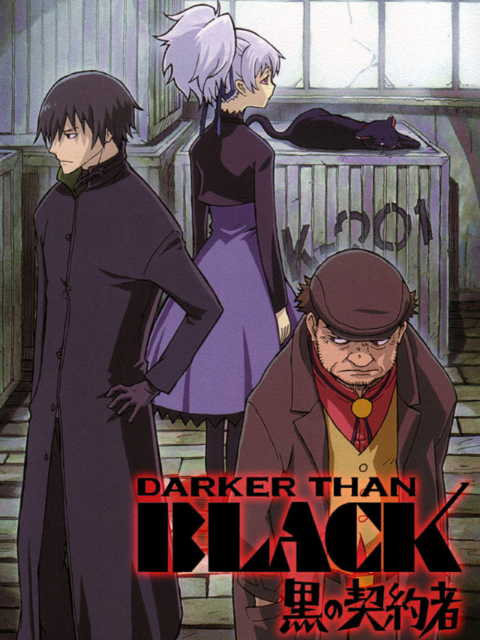 DARKER THAN BLACK :黑之契约者: