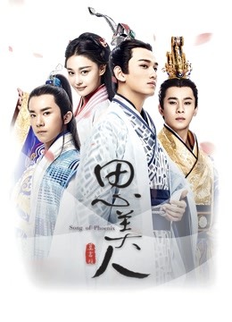 思美人 DVD版
