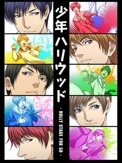 少年好莱坞  第二季