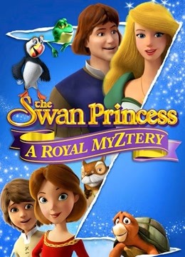 天鹅公主:皇室之谜