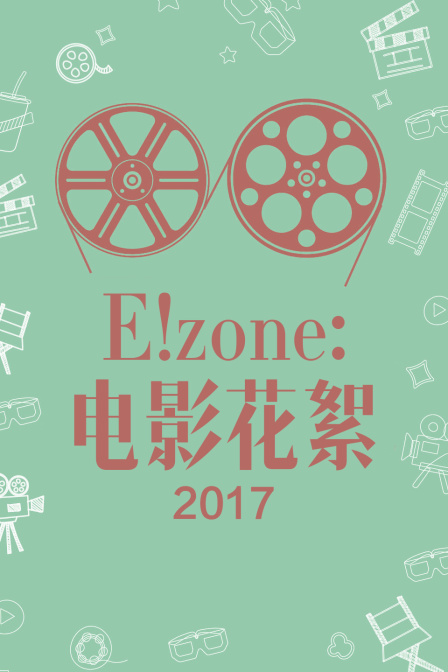 Ezone:电影花絮  第二十季17