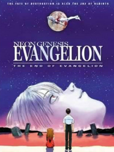 EVA 新世纪福音战士剧场版:Air : 真心为你
