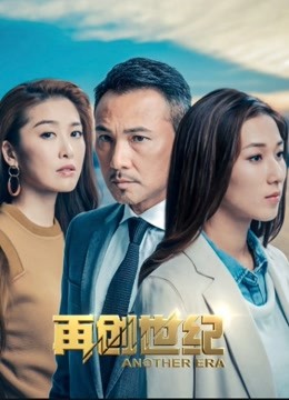 再创世纪  DVD版粤语