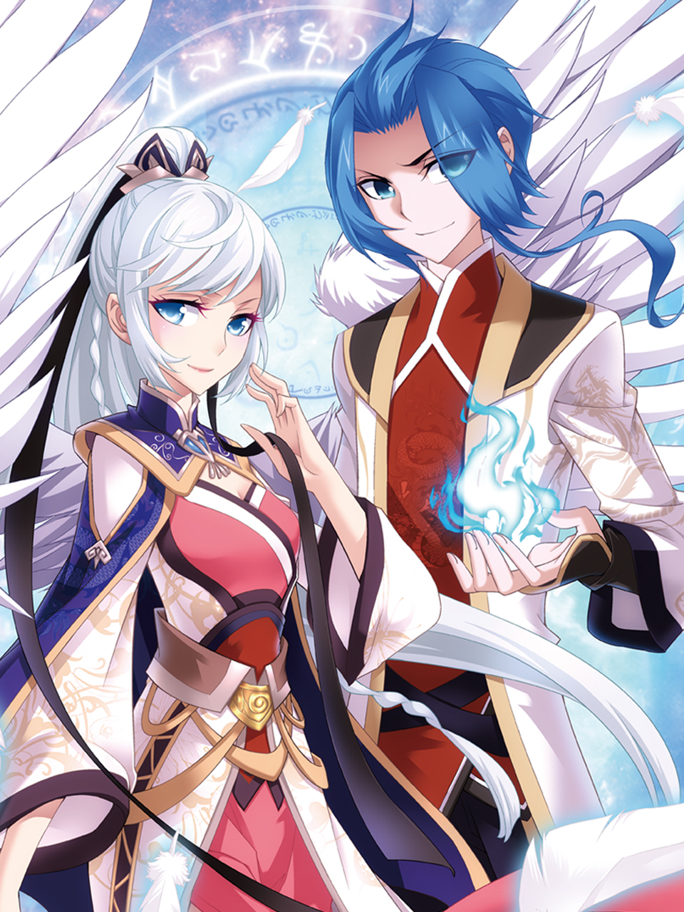 斗破苍穹之大主宰 动态漫画  第二季