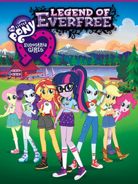 彩虹小马 小马国女孩4:无尽之森传奇