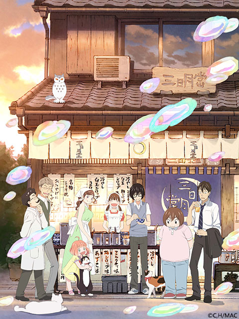 3月的狮子  第二季