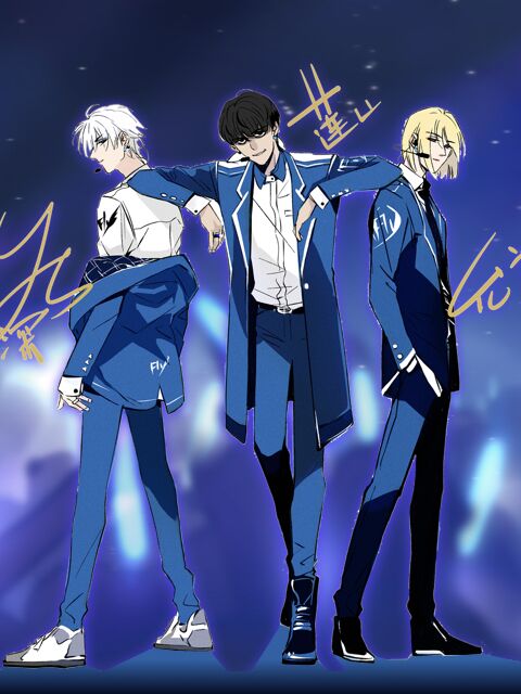 头条都是他  第二季