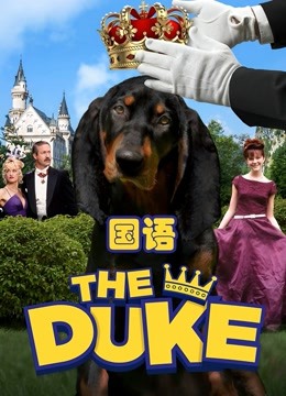 亿万神犬