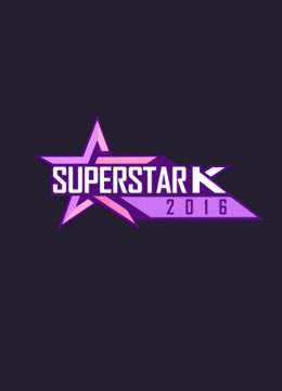 Super Star K  第八季