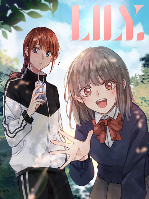 LILY 动态漫画