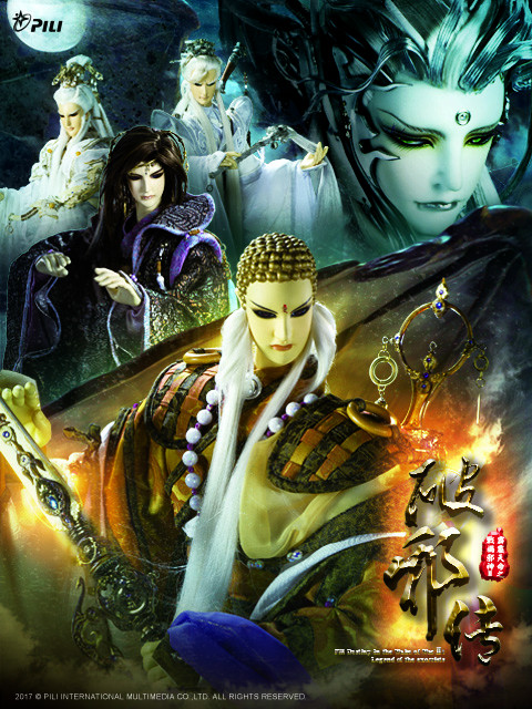 霹雳天命之战祸邪神Ⅱ破邪传