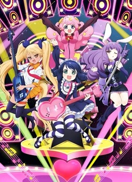 Show By Rock