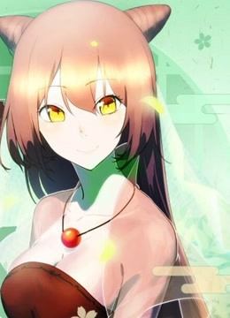妖怪名单  第二季