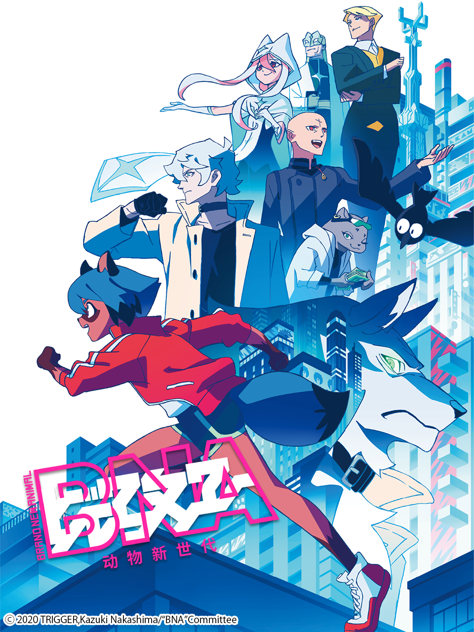 动物新世代 : BNA