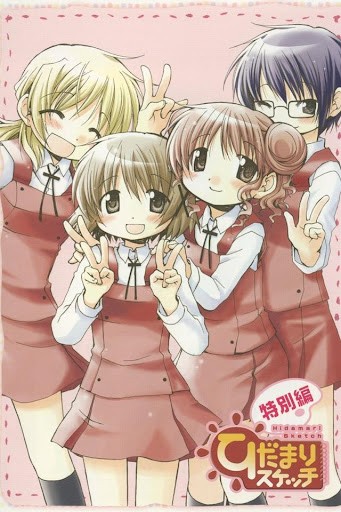 向阳素描 特别版