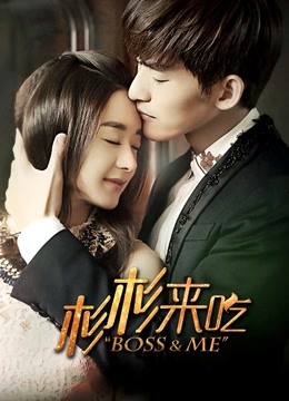 杉杉来了 DVD版