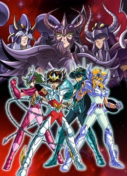 圣斗士星矢冥王哈迪斯冥界篇前章