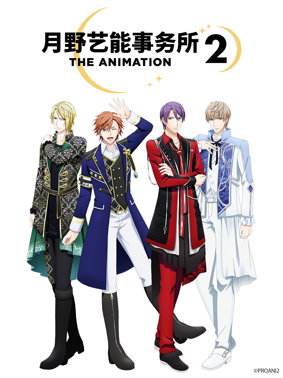 月野艺能事务所  第二季
