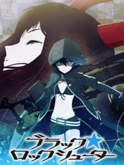 黑岩射手 : BLACK★ROCK SHOOTER