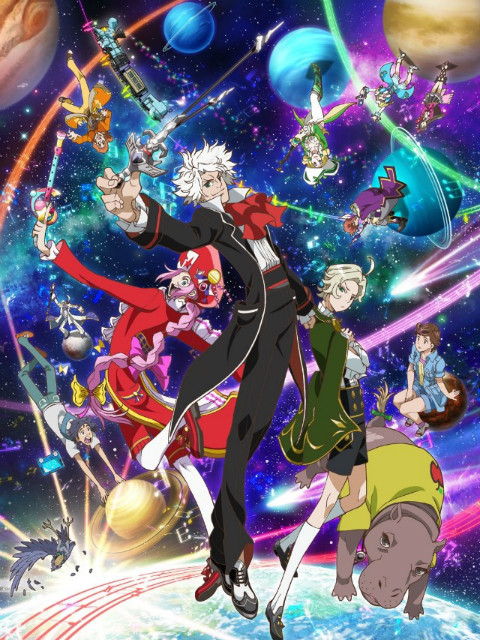 Classica Loid  第二季