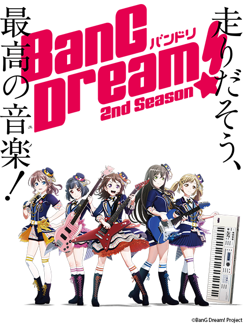 BanG Dream  第二季