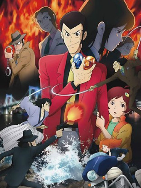 鲁邦三世:血之刻印 永远的Mermaid