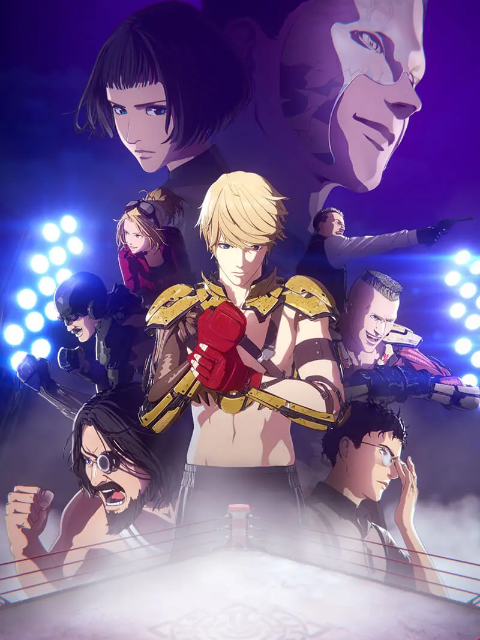 列比乌斯:Levius