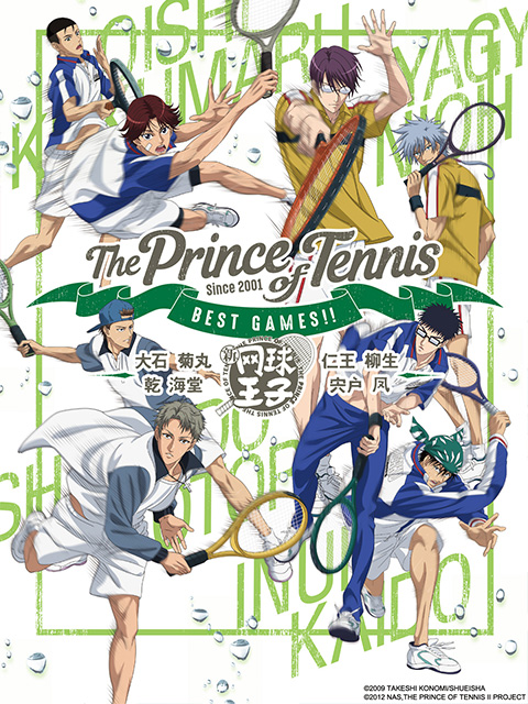 网球王子 BEST GAMES