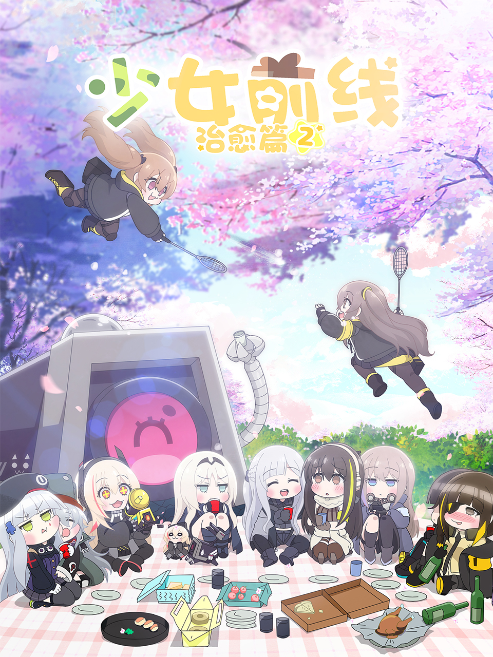 少女前线 人形小剧场  第二季