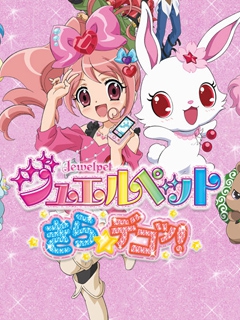 宝石宠物 Kira☆Deko 第四季