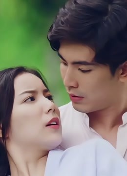 你是我的毒玫瑰版