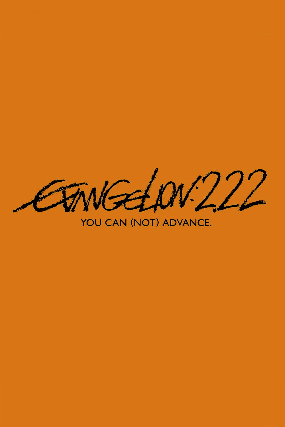 EVA 新世纪福音战士新剧场版2:22:破