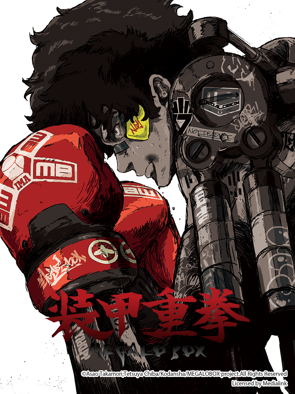 装甲重拳:MEGALOBOX