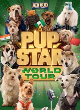 萌犬好声音3  英语版