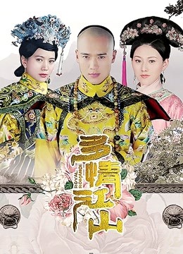 多情江山 DVD版