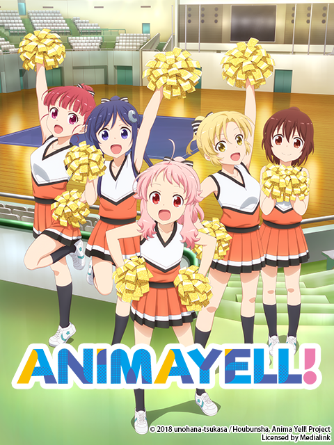 ANIMAYELL