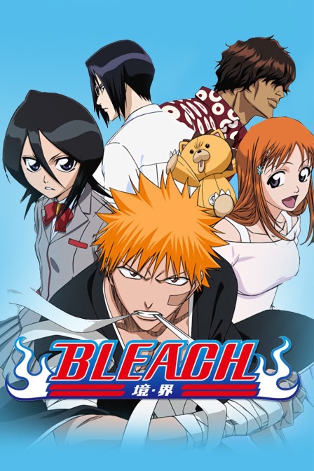 BLEACH 境:界