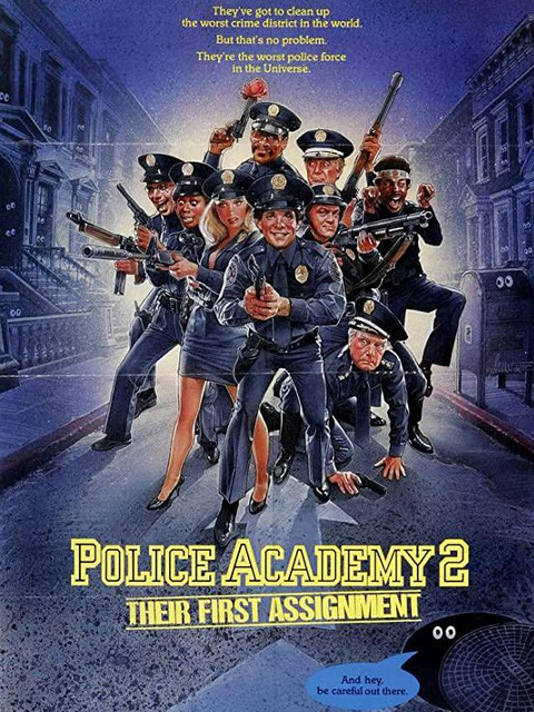 警察学校2:初露锋芒